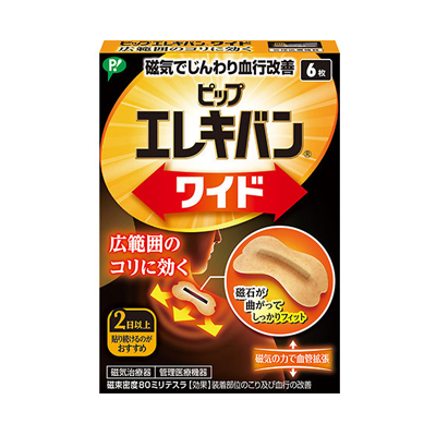 他サイト： ピップ エレキバン ワイド 6枚 4902522680455の商品画像