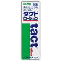 他サイト： 【第2類医薬品】(税制対象)タクトローション 45mL 4987316015040の商品画像