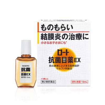 他サイト： 【第2類医薬品】(税制対象)ロート抗菌目薬EX 10mL 4987241101580の商品画像