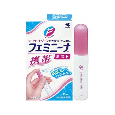 他サイト： 【第2類医薬品】(税制対象)フェミニーナ ミスト 携帯用 15mL 4987072029831の商品画像