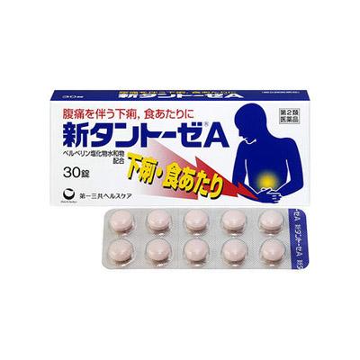 他サイト： 【メール便送料無料】【第2類医薬品】新タントーゼA 30錠 4987195430965の商品画像