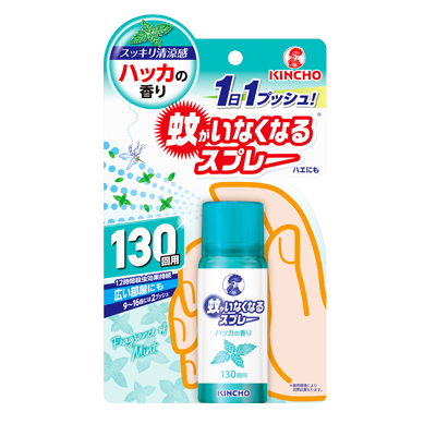 他サイト： 金鳥 蚊がいなくなるスプレー 130回 ハッカの香り 【医薬部外品】4987115105911の商品画像