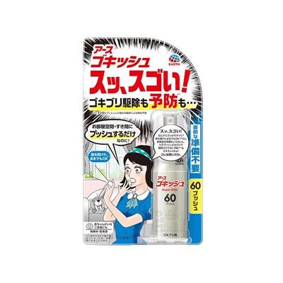 他サイト： アース製薬 ゴキッシュ スッ、スゴい! 60プッシュ 16ml 4901080154415の商品画像
