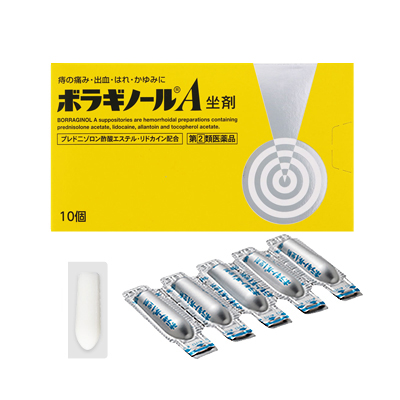 他サイト： 【第(2)類医薬品】ボラギノールA坐剤 10個 4987978101006の商品画像