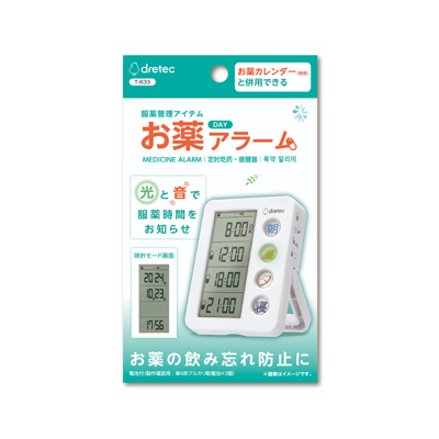 他サイト： ドリテック お薬アラームタイマー 4536117045949の商品画像