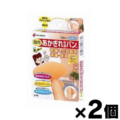 他サイト： 【メール便送料無料】ニチバン 指先用 あかぎれバン 10枚入×2個セット 4987167047689*2の商品画像
