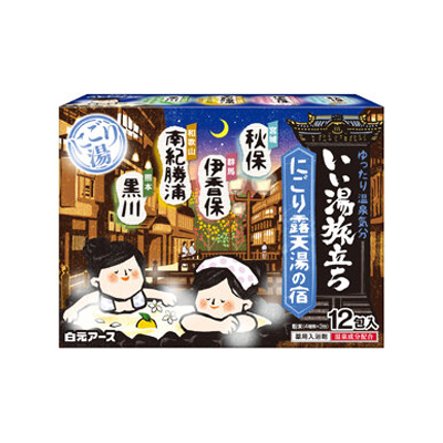 他サイト： いい湯旅立ち にごり露天湯の宿 12包 【医薬部外品】 4901559215333の商品画像