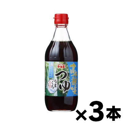 他サイト： ヤマエ 高千穂峡つゆ かつお味うまくち 500ml×3本 4903071462066*3の商品画像