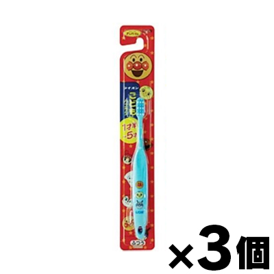 他サイト： 【メール便送料無料】LION ライオン こどもハブラシ 子ども用歯ブラシ 1.5-5才用 ふつう 1本×3個セット 490330の商品画像