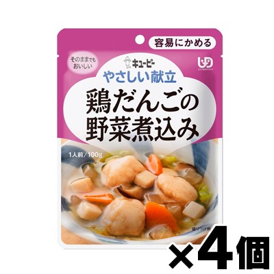 他サイト： 【メール便送料無料】キユーピー やさしい献立 鶏だんごの野菜煮込み 100g×4個セット 4901577041013*4の商品画像