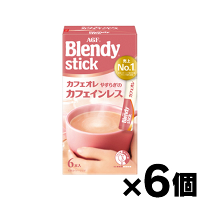 他サイト： AGF ブレンディ スティック カフェオレ やすらぎのカフェインレス (7.7gx6)×6個 4901111541498*6の商品画像