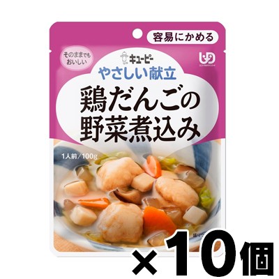 他サイト： キユーピー やさしい献立 鶏だんごの野菜煮込み 100g×10個 4901577041013*10の商品画像
