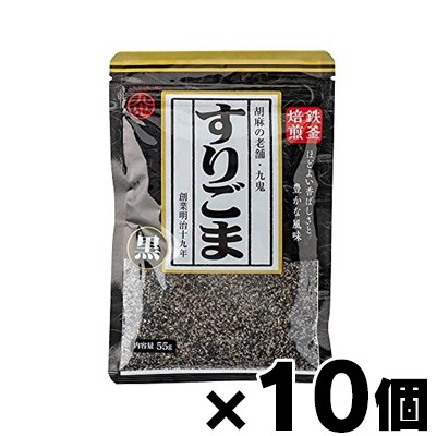 他サイト： 九鬼産業 九鬼 すりごま黒 55g×10個 4972370291141*10の商品画像