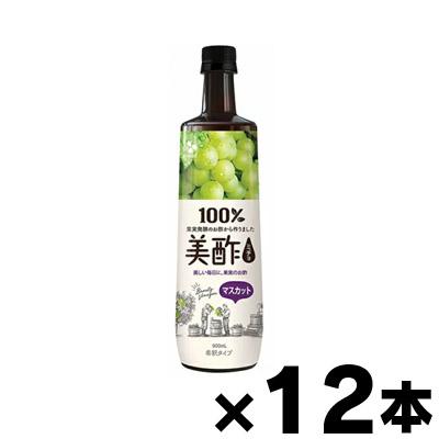 他サイト： 【送料無料!】 CJジャパン 美酢(ミチョ) マスカット 900ml×12本 ※他商品同時注文同梱不可 880100763855の商品画像