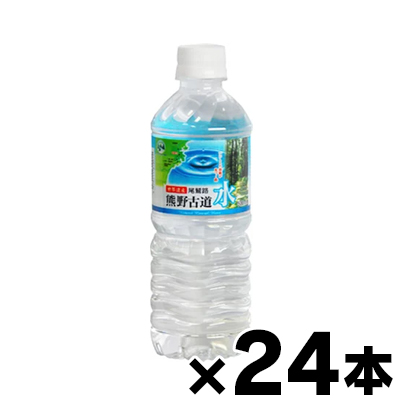 他サイト： 【送料無料!】 尾鷲名水 熊野古道水  500ml×24本 (※お取り寄せ品) (6510) 4970111310014*24の商品画像