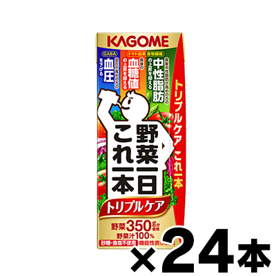 他サイト： カゴメ 野菜一日これ一本トリプルケア 200ml×24本 4901306005149*24の商品画像