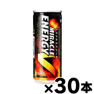 他サイト： 【送料無料】 サンガリア ミラクルエナジーV 250g×30缶 (※お取り寄せ品) (6510)※他商品同時注文同梱不可 490の商品画像