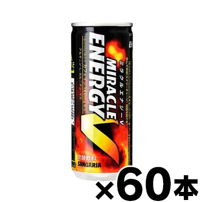 他サイト： 【送料無料】 サンガリア ミラクルエナジーV 250g×60缶 (※お取り寄せ品) (6510)※他商品同時注文同梱不可 490の商品画像