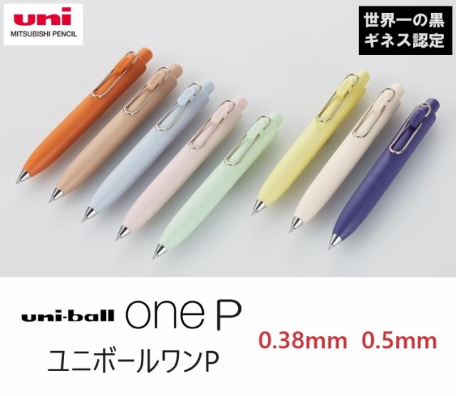 ぺんてる .e ボールペン 0.7mm 細字 黒 BK127-A ： 通販・価格比較 [最