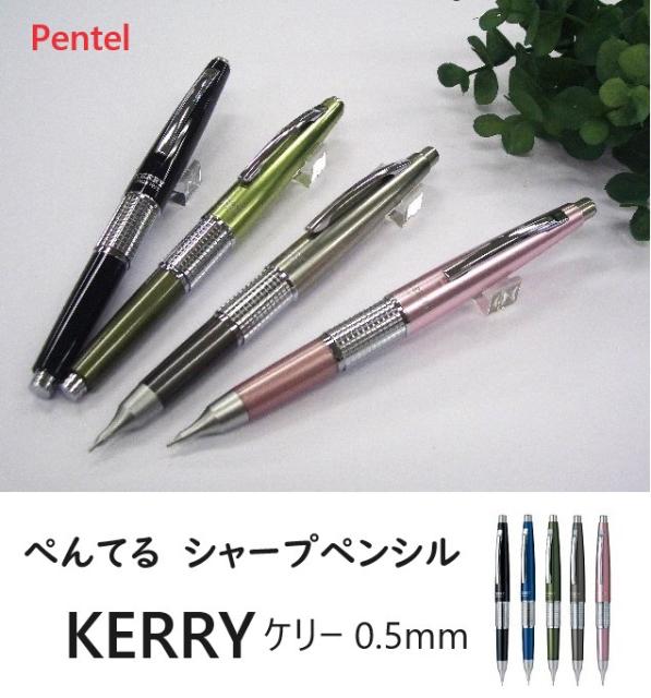 �؂�Ă� �V���[�v�y���V�� �P���[ P1035 �L���b...