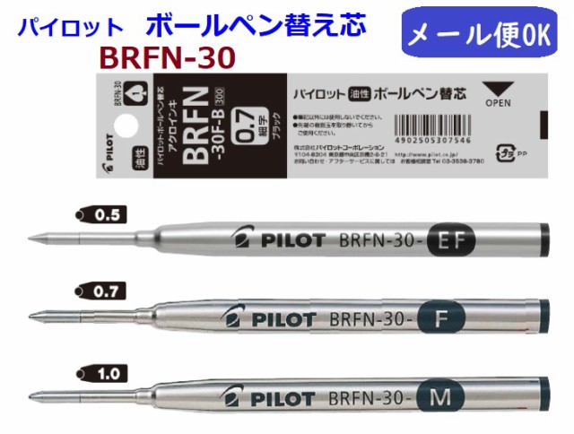 20%OFF pCbg {[y ւc   BRFN30...
