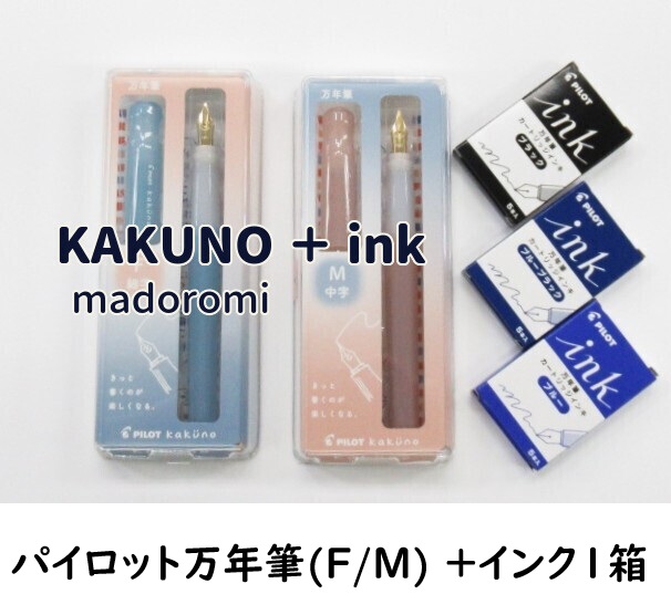 �C���N�t�� �p�C���b�g���N�M �J�N�m �܂ǂ�� �{...