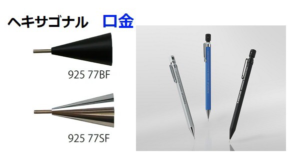 カヴェコ シャープペンシル スペシャル KAWECO-PS-05 ブラック 0.5mm