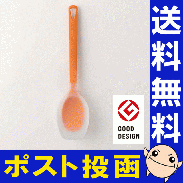 かす揚げ アク取り ぶどう柄 キッチン用品 栗原はるみ ギフト包装可 家族 一人暮らし 母の日 お中元 結婚祝い 引っ越し祝い ：  Amazon・楽天・ヤフー等の通販価格比較 [最安値.com]