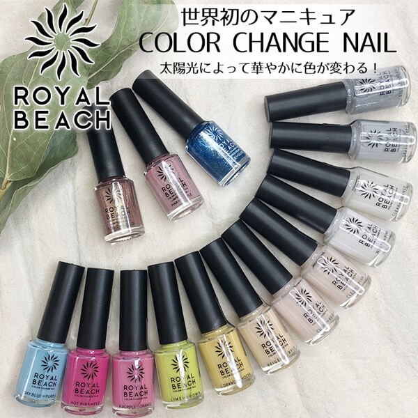 即日発送 ロイヤルビーチ カラーチェンジネイル ネコポス Royal Beach Nail Color 韓国コスメ マニキュアの通販はau Pay マーケット カラコン コンタクト レンズデリ 商品ロットナンバー