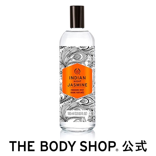 正規品 インディアンナイトジャスミン フレグランスミスト 100ml The Body Shop ボディショップ ミスト メンズ ヘアミスト の通販はau Pay マーケット The Body Shop ザボディショップ