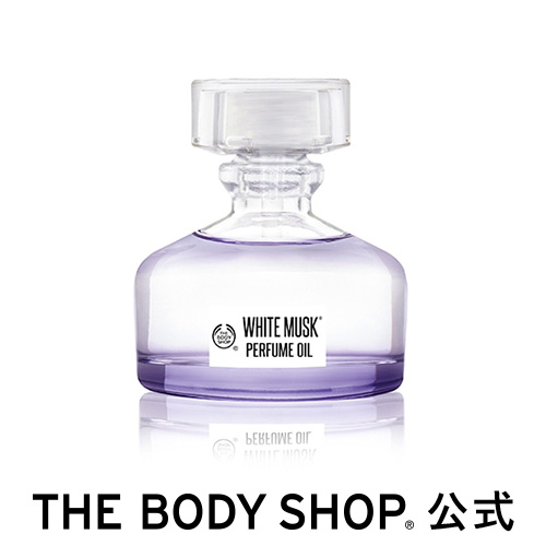 正規品 ホワイトムスクパフュームオイルmlthebodyshopボディショップ香水edpedtメンズ女性の通販はau Pay マーケット The Body Shop ザボディショップ