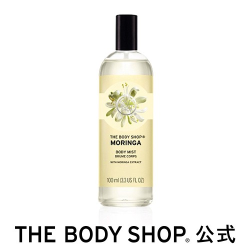 正規品 ボディミスト モリンガ 100ml The Body Shop ザ ボディショップ 香水 エッセンス パフューム 香料の通販はau Pay マーケット The Body Shop ザ ボディショップ