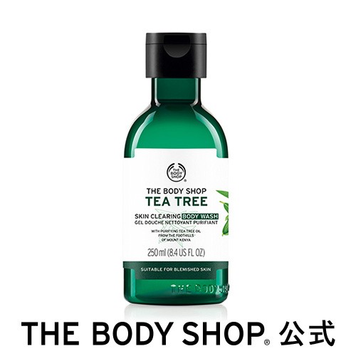 正規品 ボディシャンプー スキンクリアリング ボディウォッシュ ティーツリー 250ml The Body Shop ボディショップ ボディソープの通販はau Pay マーケット The Body Shop ザボディショップ