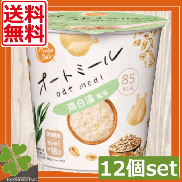 ひとみコンタクト【処方箋不要】