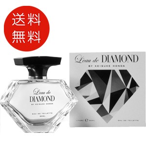 ロード ダイヤモンド バイ ケイスケホンダ オードトワレ 50ml Edt 送料無料の通販はau Pay マーケット コスメ ジュエリー美ナビ