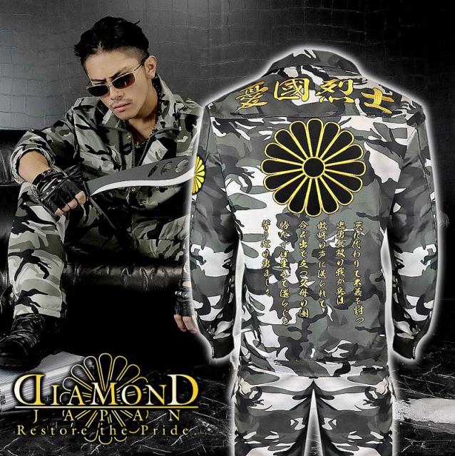 75 ヤンキー 系 ファッション ファッショントレンドについて