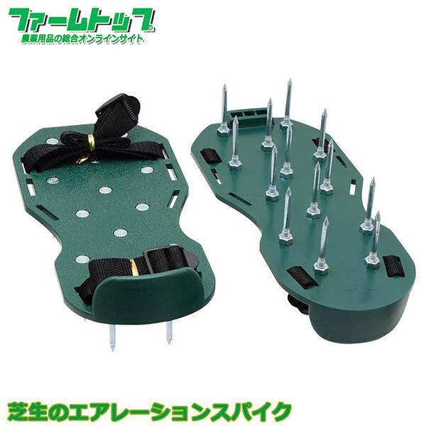 他サイト： 高儀 TAKAGI 芝生のエアレーションスパイクの商品画像