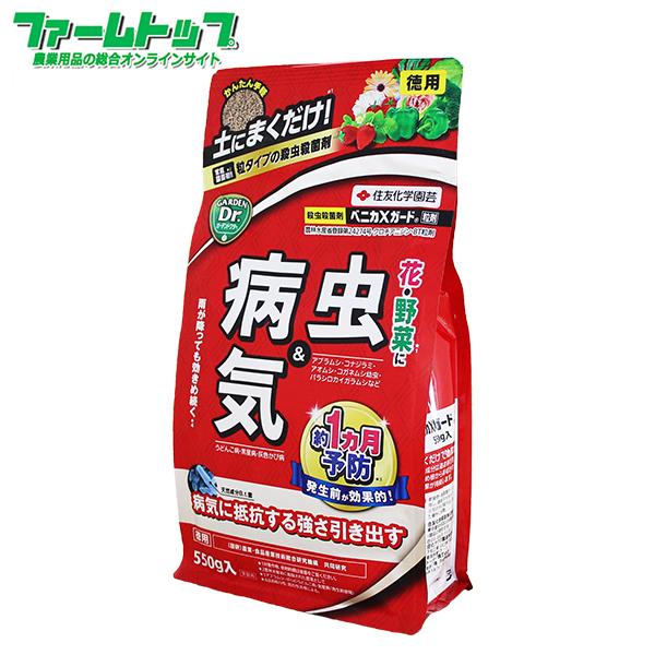 他サイト： 園芸用殺虫・殺菌剤 ベニカXガード粒剤 550g の商品画像