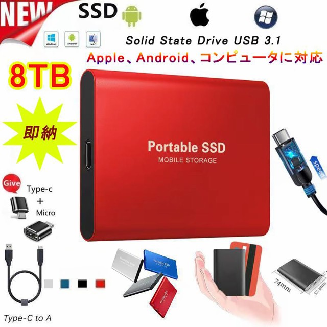 SSD Ot OtSSD |[^uSSD ^ 8TBe n[hfBXN  nCXs[h USB3.1 y É ϏՌ Type-C n[hfBXN