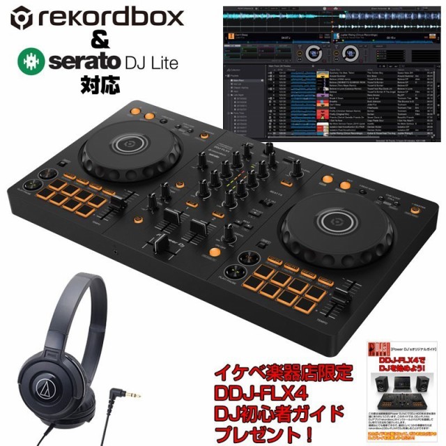 他サイト： Pioneer DJ 【DDJ-400後継モデル】DDJ-FLX4 + ATH-S100BK ヘッドホン SET 【Power の商品画像
