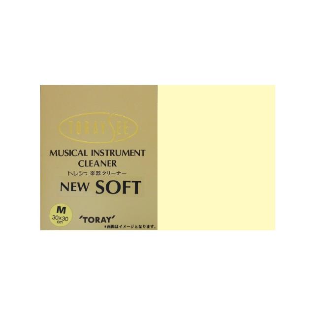 他サイト： TORAYSEE 楽器クリーナー ニューソフト Mサイズ/イエローの商品画像