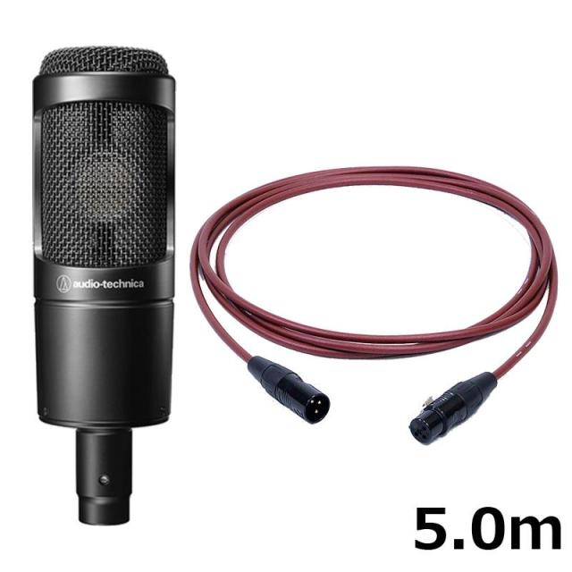 他サイト： audio-technica AT2035 【PASSGO REDマイクケーブルセット(XLR-XLR)5.0m】(コンデンサーの商品画像