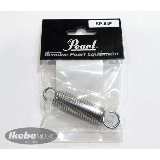 他サイト： Pearl SP-64F 【ドラムペダル用パワースプリング】の商品画像