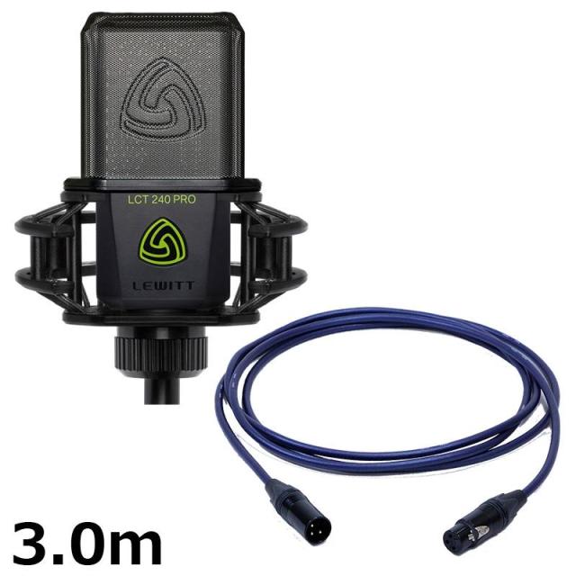 他サイト： LEWITT LCT 240 PRO Vocal Set 【PASSGO BLUEマイクケーブルセット(XLR-XLR)3.0mの商品画像