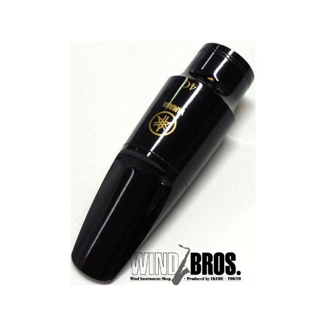 他サイト： その他ブランド(管楽器・吹奏楽器) アルトサックス用マウスピース ヤマハ スタンダードシリーズ 4Cの商品画像