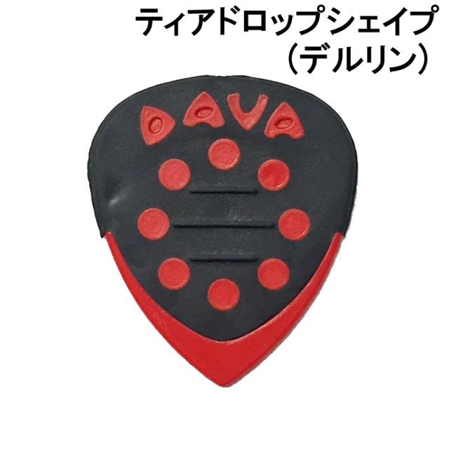 他サイト： DAVA Grip Tips Delrin #6036 [デルリン/ティアドロップ]の商品画像
