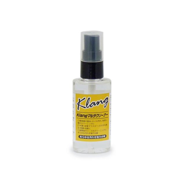 他サイト： Klang クラング / マルチクリーナー 50ml (携帯用ミニボトル)の商品画像