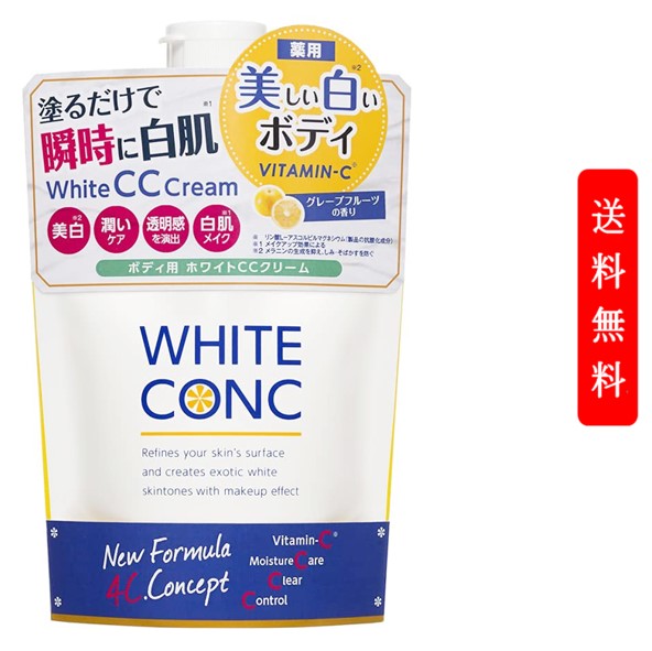 他サイト： 薬用 ホワイトコンクWHITE CONC ホワイトニングCC Cll 200g  ホワイトコンク メラノcc 酵素ホワイトニングの商品画像
