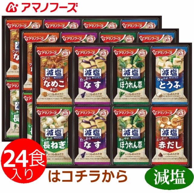ギフトハウスタカノ au PAY マーケット店
