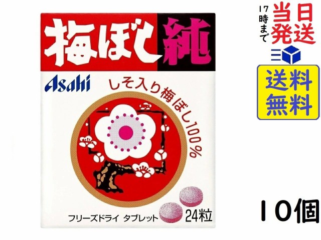 ミンティア ワイルド クール 50粒入 ： 通販・価格比較